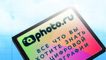 APHOTO.ru - Цифровая Фотография, рейтинг цифровых фотоаппаратов